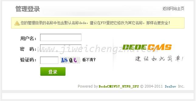 織夢cms配合phpstudy搭建網(wǎng)站圖文教程