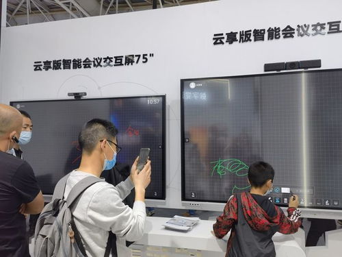 AOC精彩亮相第四屆數(shù)字中國建設(shè)峰會,全屏賦能數(shù)字化建設(shè)