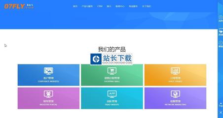 閃靈CMS政府建站系統(tǒng) 含小程序