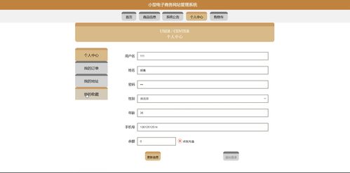 計算機(jī)畢業(yè)設(shè)計基于python實(shí)現(xiàn)的電子商務(wù)網(wǎng)站管理系統(tǒng)購物商城電商網(wǎng)站