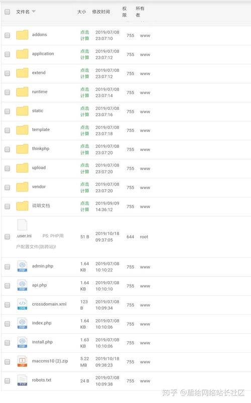 蘋果cmsv10基礎(chǔ)安裝過程,如何擁有自己的視頻網(wǎng)站