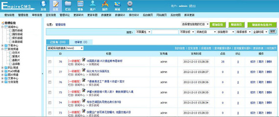 五款市面上常用的免費(fèi)CMS建站系統(tǒng)介紹推薦