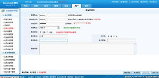 Kesion 領先在線教育系統(tǒng)與知識付費平臺的專業(yè)服務商